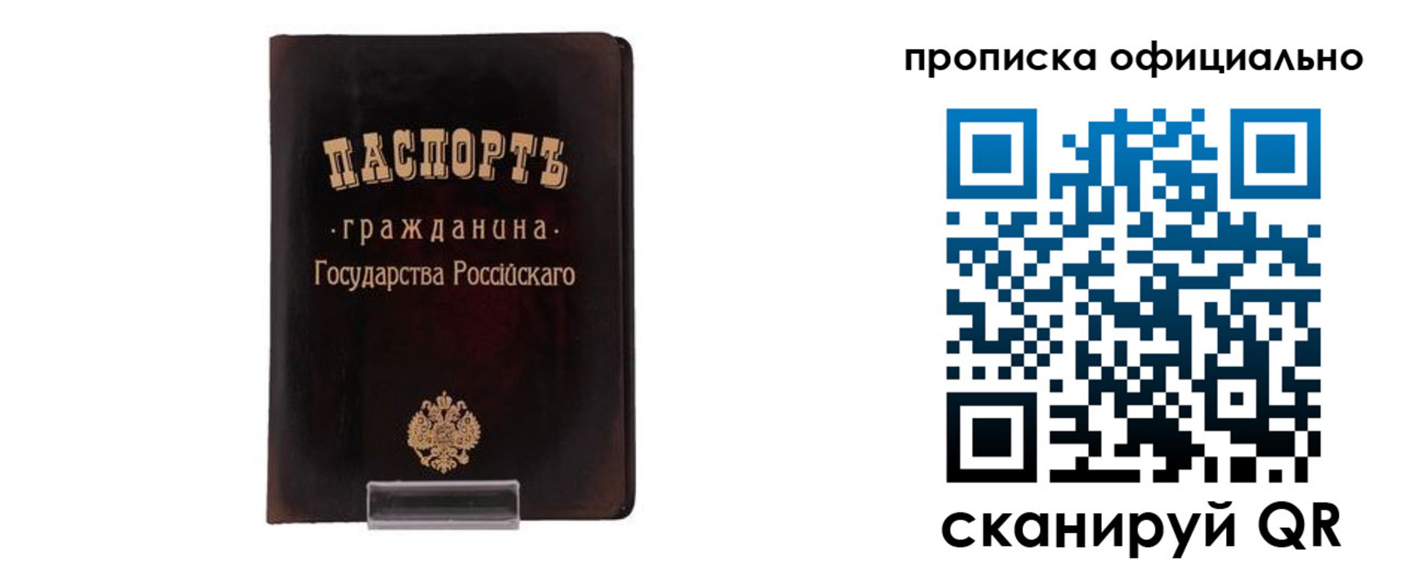 регистрация для дет. сада в Челябинской области