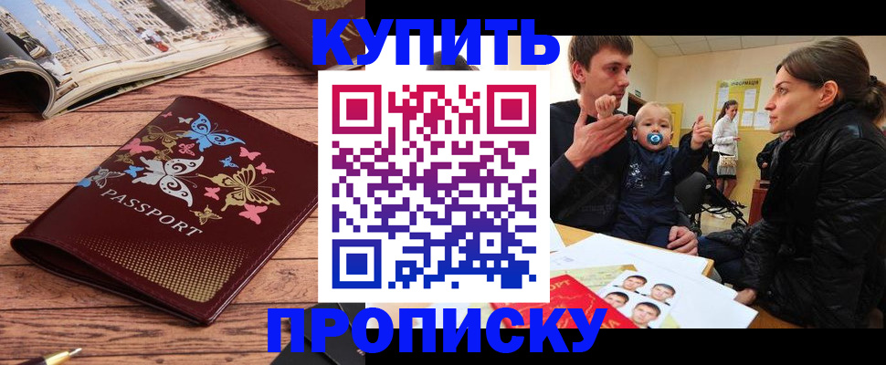 форма 3 в Челябинской области